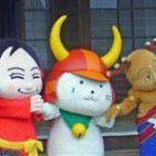 くう